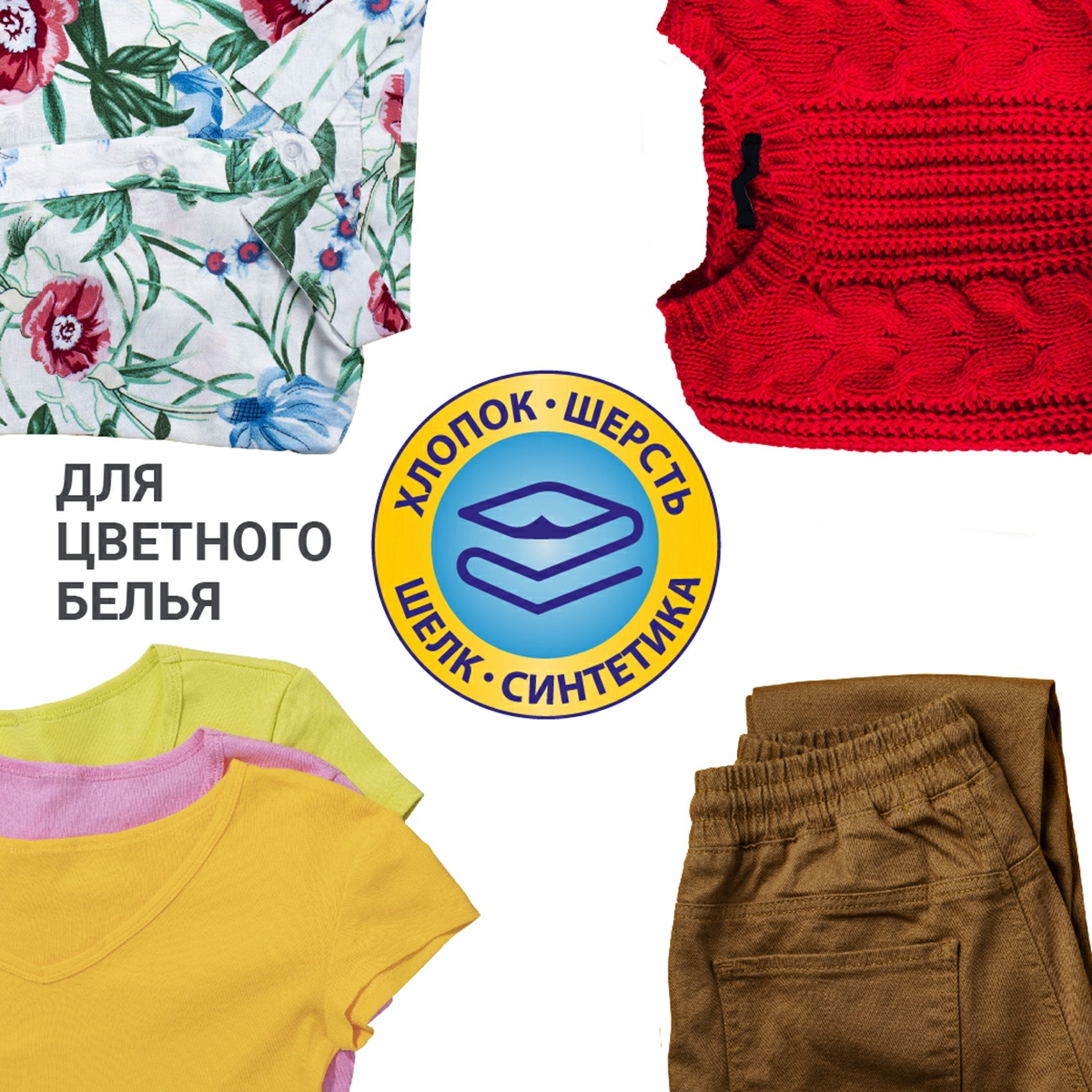 5 Гель для стирки цветного белья Hausmann 1л фото 5