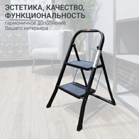 Стремянка Hausmann Shan 2 ступени фото 4