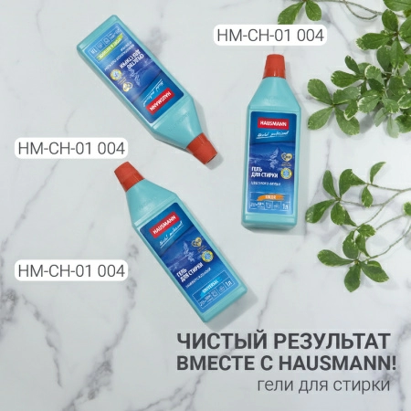 10 Сушилка для белья напольная Hausmann Jaya фото 6