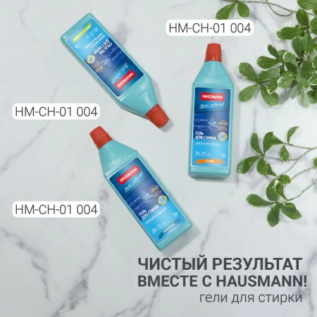 7 Чехол для одежды Hausmann 60x140x10см фото 7