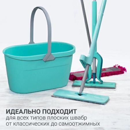 Ведро для мытья полов Hausmann Cosmic 15л фото 9