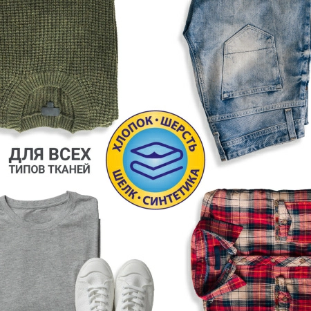 5 Гель для стирки универсальный Hausmann фото 5