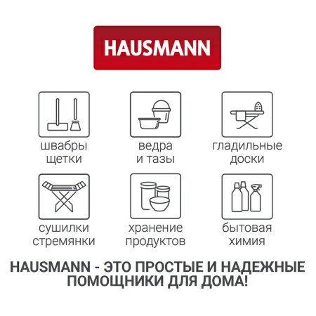Чехол для одежды Hausmann 100x60см, коричневый фото 10