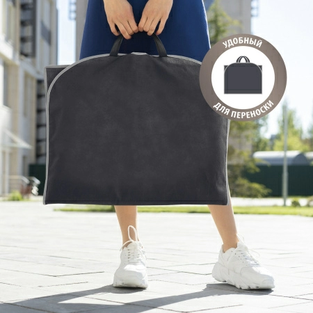 8 Чехол для одежды Hausmann 100x60см, черный фото 8