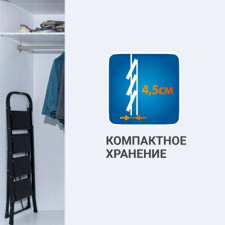 Стремянка Hausmann Djimara 4 ступени фото 18