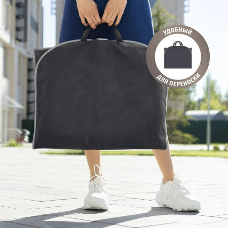 Чехол для одежды Hausmann объемный 60x100x10см, черный фото 6