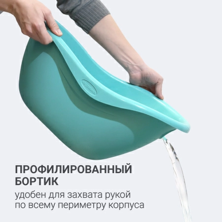 Таз универсальный Hausmann Funny Smile 12л, мятный фото 9