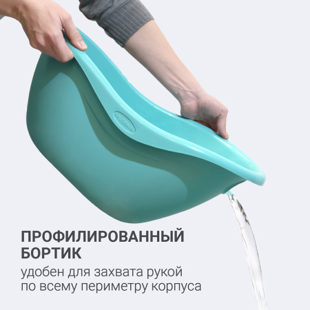 Таз универсальный Hausmann Funny Smile 12л, мятный фото 8
